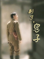 婵云吧温馨生产
